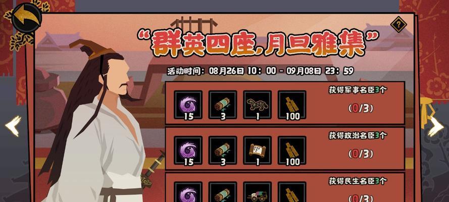 无悔华夏大汉2023如何解锁？解锁方法有哪些？