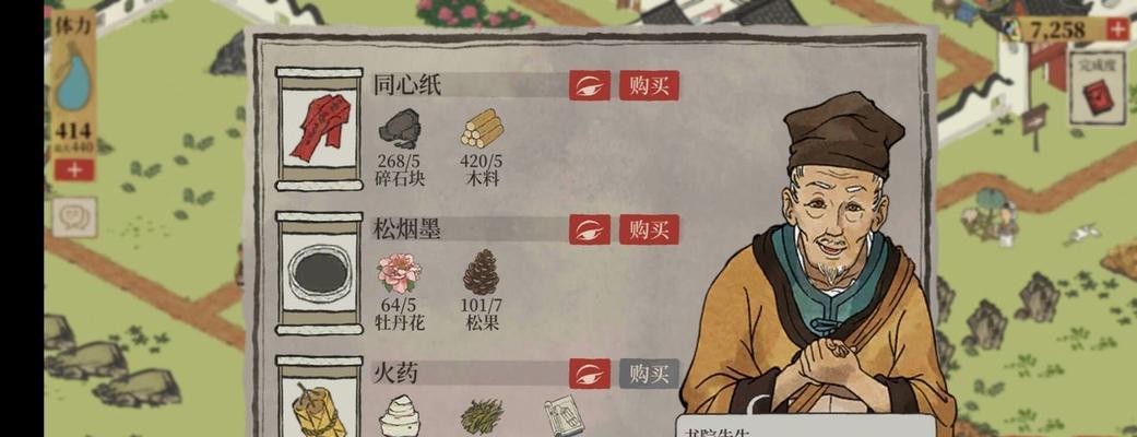 江南百景图飞泉绿怎么获得？获取攻略有哪些？