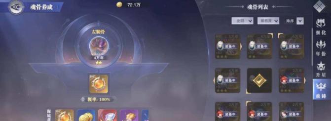 斗罗大陆魂师对决如何搭配最强阵容？有哪些技巧和常见问题？