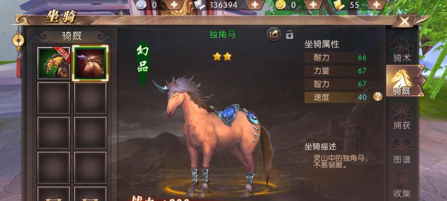 轩辕传奇邮箱系统使用方法及常见问题解答？
轩辕传奇屏蔽系统怎么玩