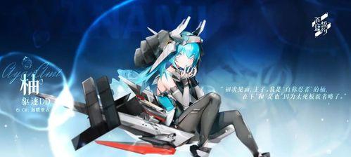 苍蓝誓约第六关怎么过？大破教学通关攻略是什么？
