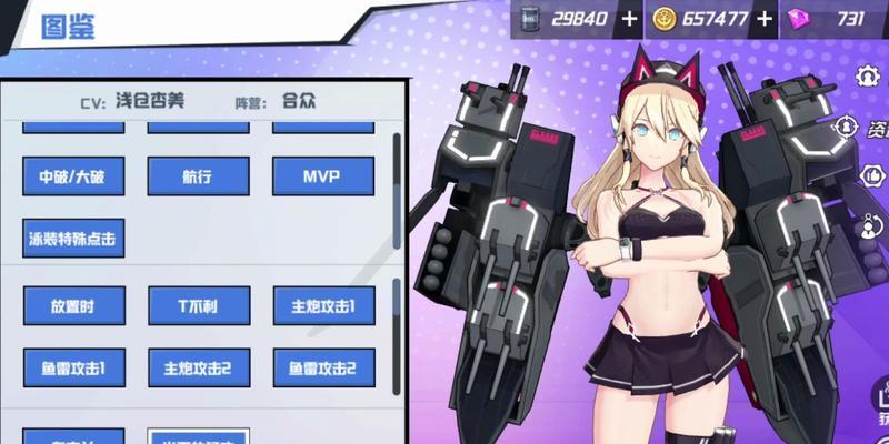 苍蓝誓约第六关怎么过？大破教学通关攻略是什么？