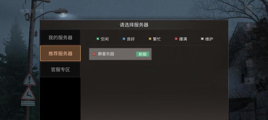 明日之后1月28日开个箱金钥匙答案是什么？如何获取？
