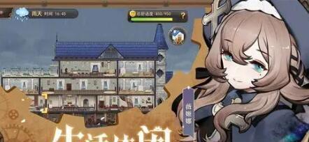 灵魂潮汐薇姬娜的属性机制是什么？如何理解其特点和作用？