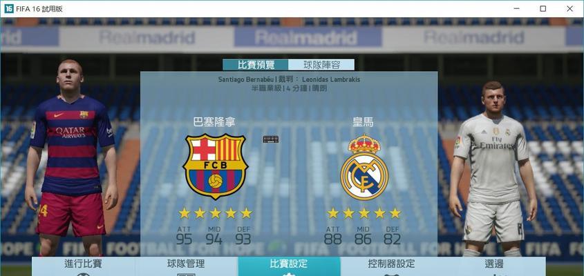 FIFA足球世界抽卡技巧有哪些？玄学抽卡真的有效吗？