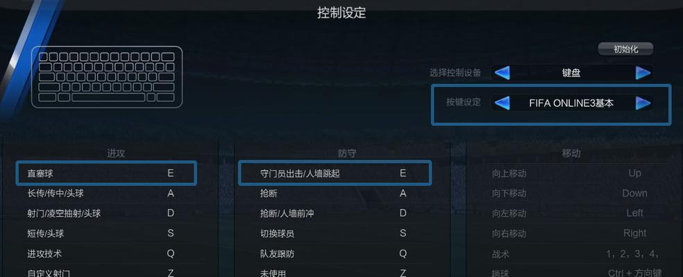 FIFA足球世界抽卡技巧有哪些？玄学抽卡真的有效吗？