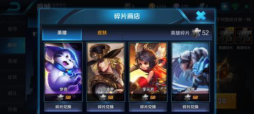 王者荣耀S17赛季梦奇怎么出装？坦克装备有哪些推荐？