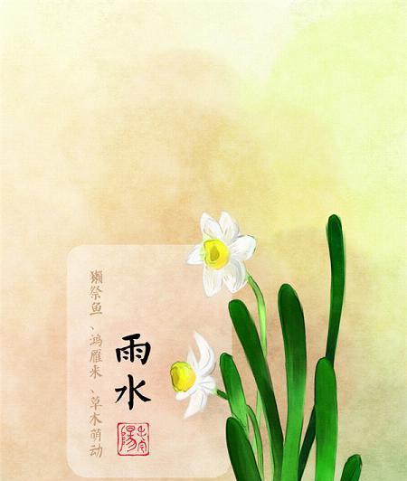云梦四时歌极品符灵桃瑶技能属性如何？桃瑶的表现怎么样？