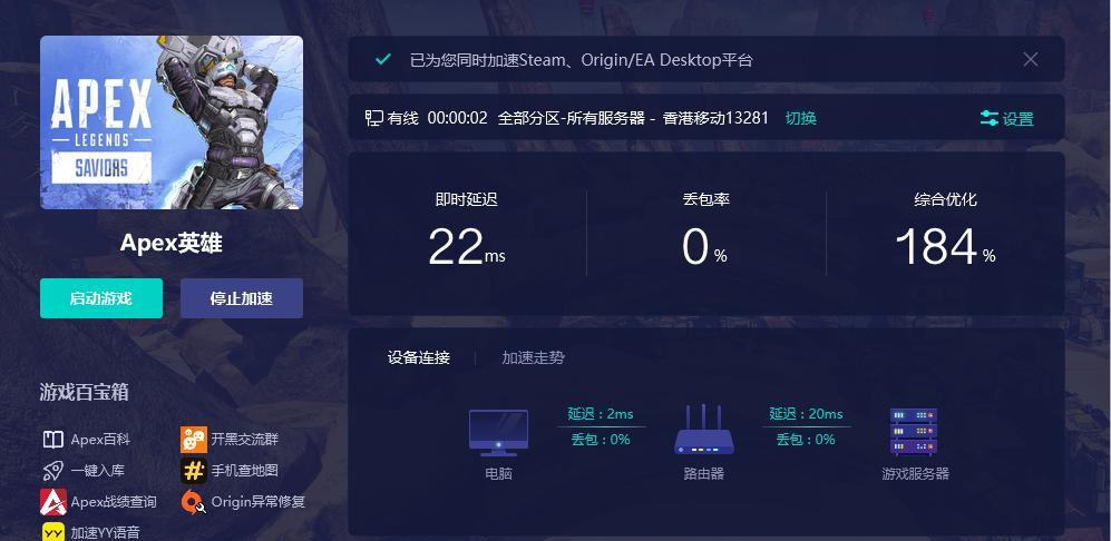 Apex14赛季何时结束？结束时间一览表是什么？