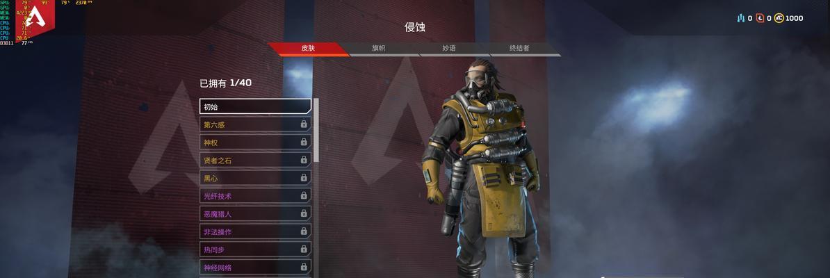 Apex14赛季何时结束？结束时间一览表是什么？