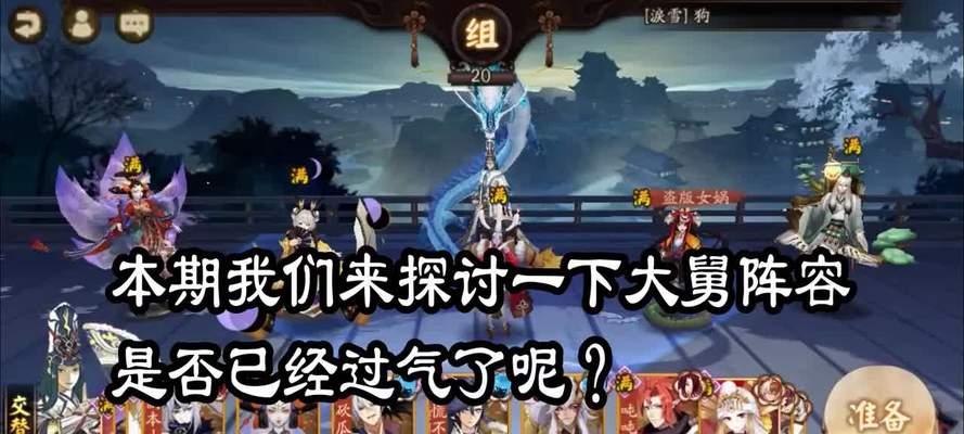 阴阳师手游胧车攻略怎么获取？胧车属性和阵容图鉴有哪些特点？