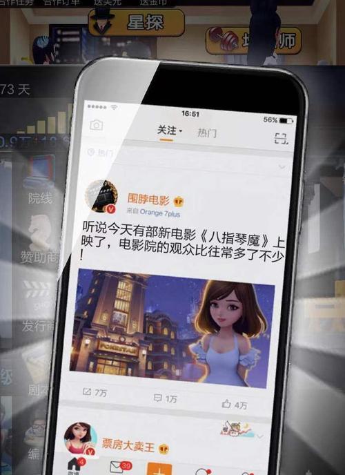 电影院的作用是什么？票房大卖王如何影响观影体验？