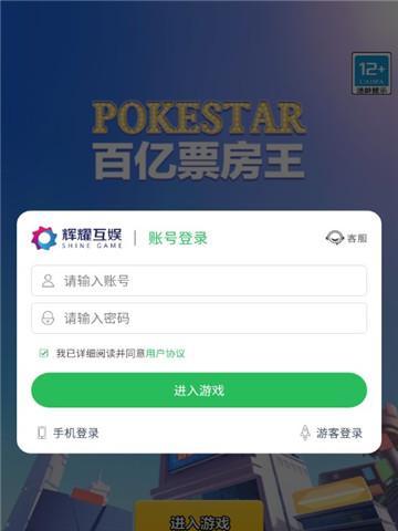 电影院的作用是什么？票房大卖王如何影响观影体验？