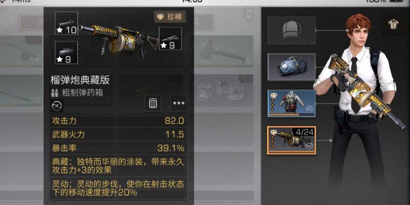 明日之后南希市竞赛最强属性怎么加点？攻略指南是什么？