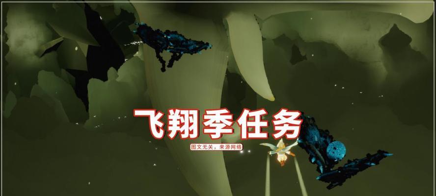 光遇飞翔季物品道具有哪些？如何获取？