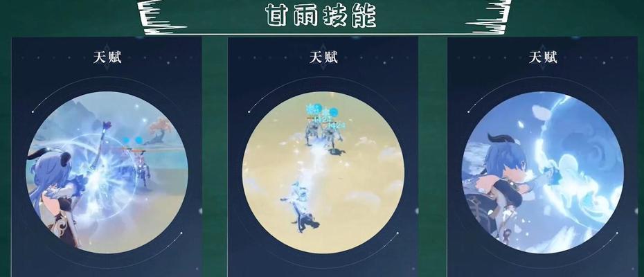 原神甘雨复刻时间2023一览是什么时候？如何规划抽卡策略？