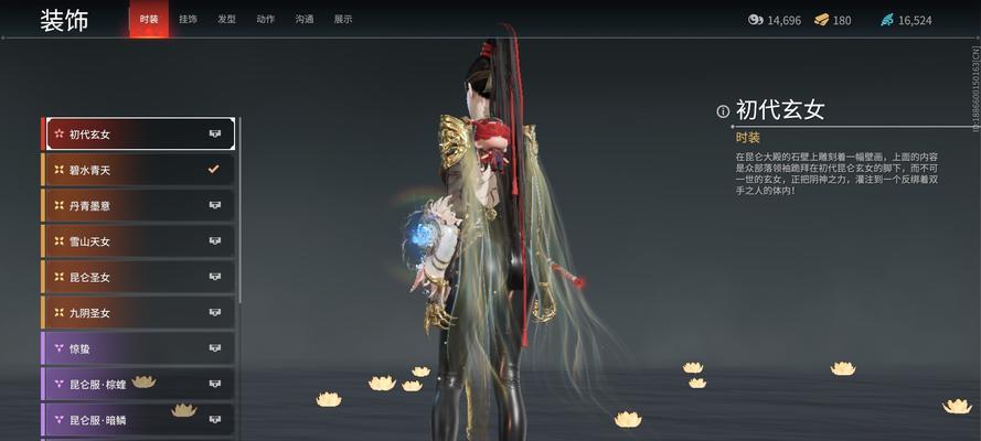 永劫无间键盘按键操作方法一览？如何快速掌握游戏控制？