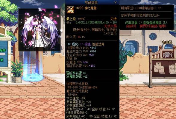 DNF巨龙装备如何制作？制作流程中有哪些常见问题？