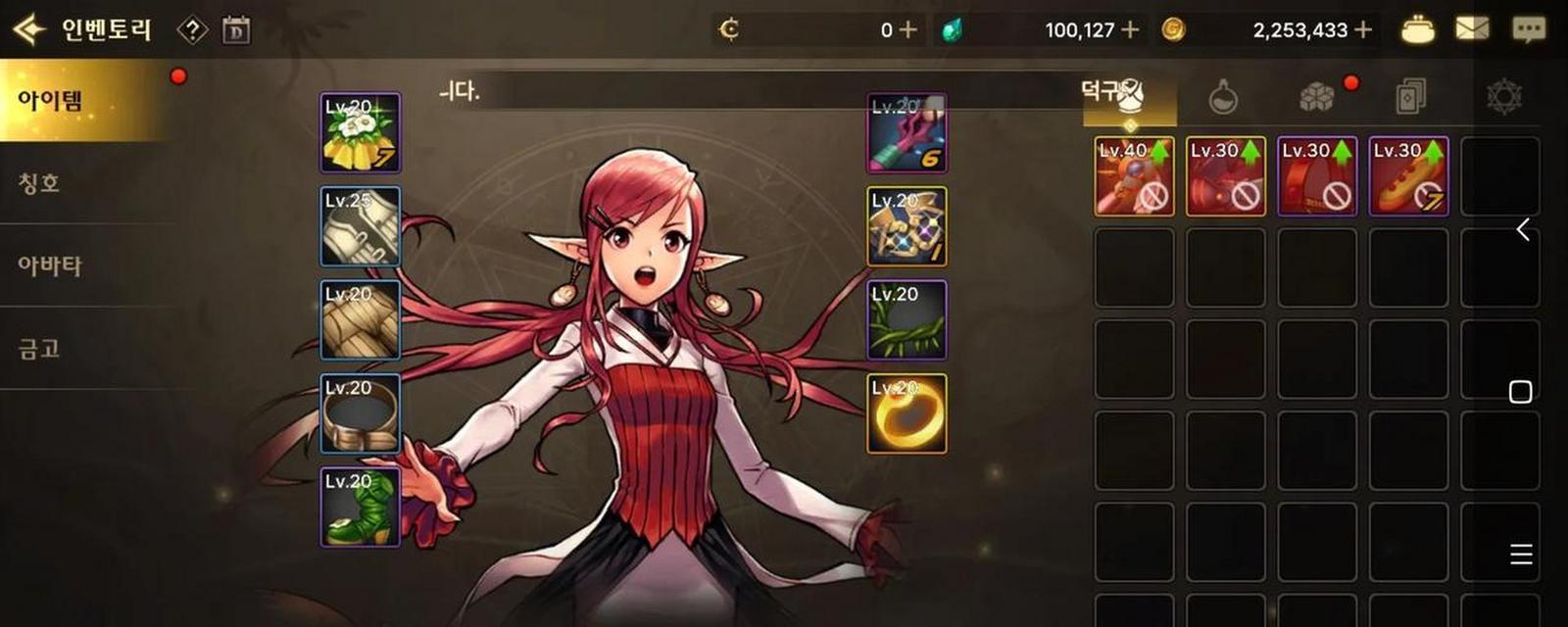 DNF手游魔法师转职分析？如何选择最佳转职路径？