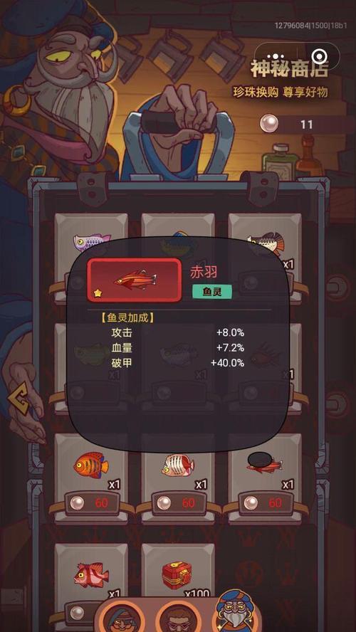 咸鱼之王金币怎么快速获得？获取方法有哪些？