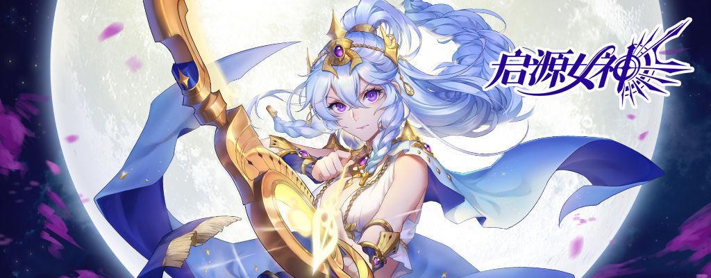 启源女神米迦勒最强英雄组合攻略？如何打造无敌队伍？