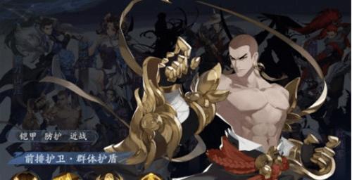 武林闲侠符篆选择攻略：如何挑选最合适的符篆？