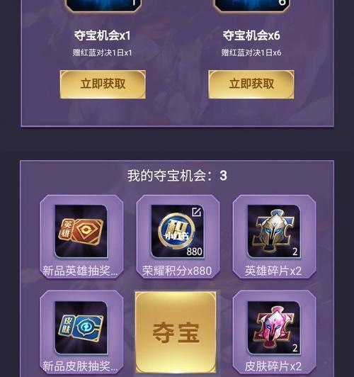 王者荣耀2月6日会停服吗？关于停服的常见问题解答