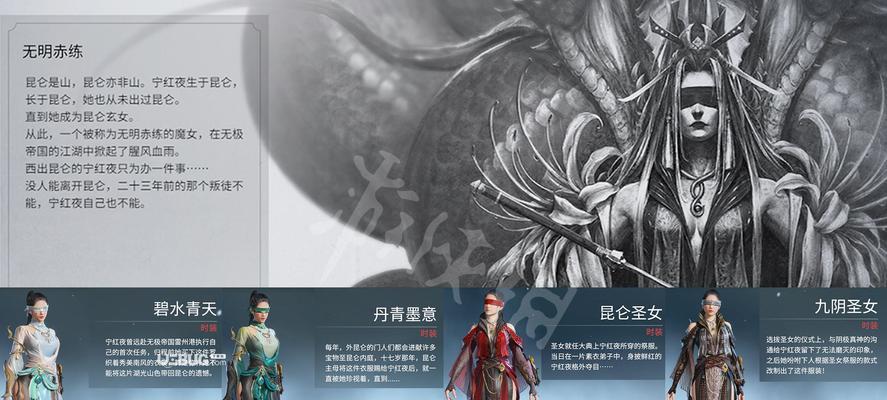 永劫无间727更新了哪些英雄？调整内容有哪些常见问题？
