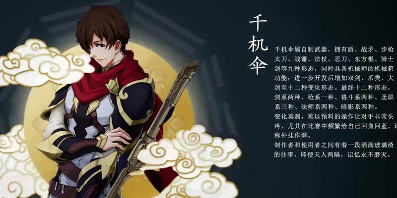 梦间集流光银刀属性详解？购买前需要了解哪些信息？