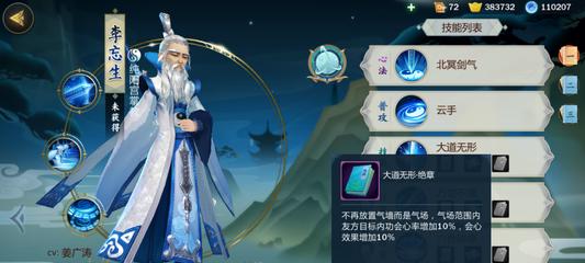 剑网3指尖江湖张戈打法技巧有哪些？如何有效应对张戈？