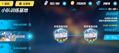 崩坏3月神之守护属性怎么样？技能特点有哪些？