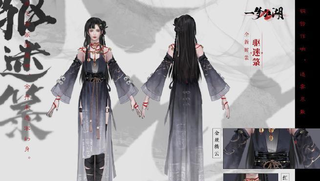 一梦江湖2023端午节活动有哪些？如何参与获取奖励？