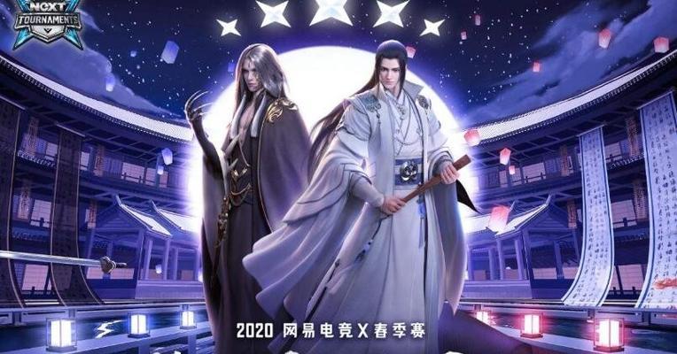 一梦江湖2023端午节活动有哪些？如何参与获取奖励？