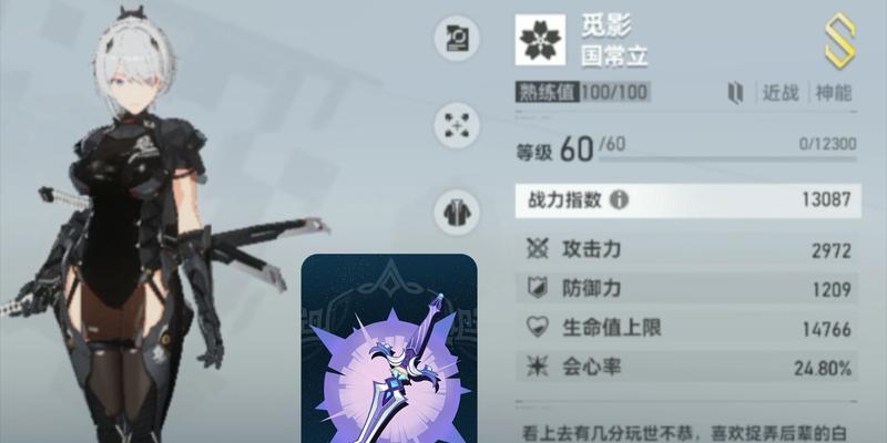 深空之眼觅影国常立印刻阵容怎么搭配？搭配建议有哪些？