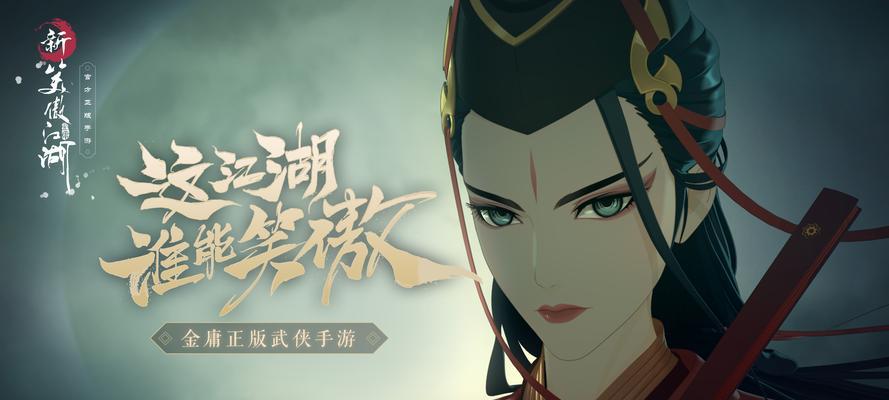 新笑傲江湖木匠好不好？木匠玩法攻略有哪些？