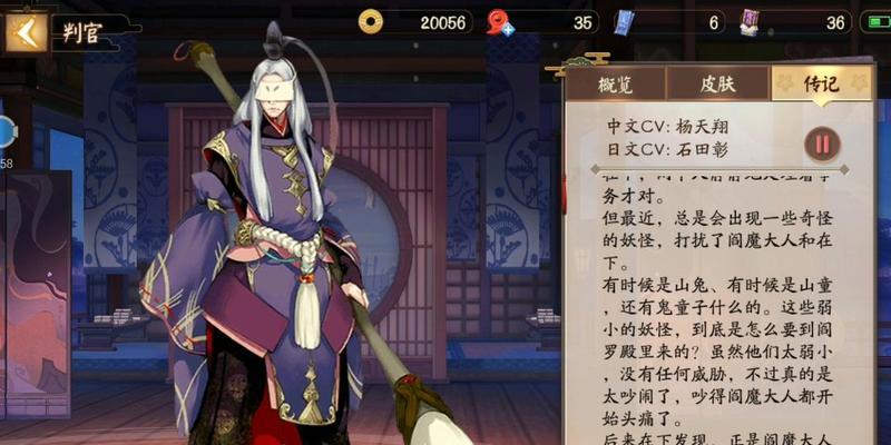 决战平安京兵俑传记介绍？如何获取兵俑传记的详细信息？