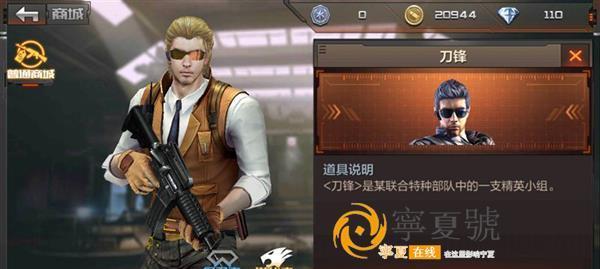 穿越火线手游150-200级需要多少经验值？如何快速升级？