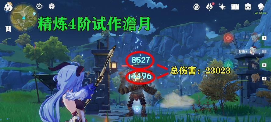 原神宵宫最佳武器选择是什么？伤害排行榜如何？