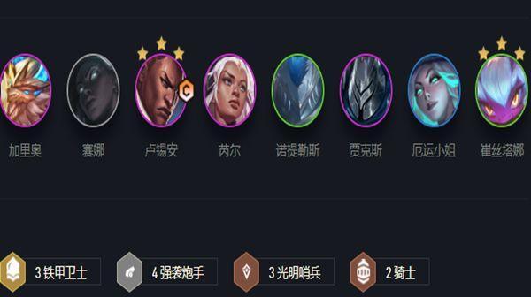 云顶之弈S75星界射手阵容怎么搭配？有哪些强力组合？