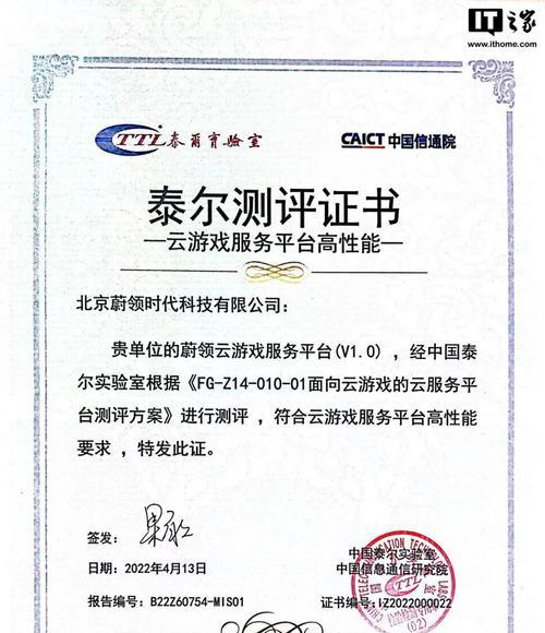 植树节证书如何升级？明日之后证书升级攻略是什么？