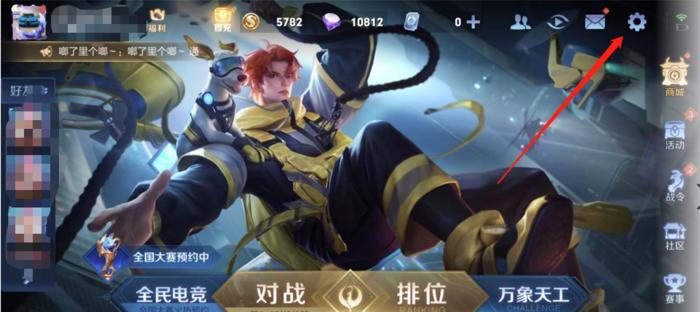 王者荣耀葫芦怎么获取？有哪些获取方式？