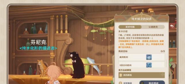 原神猫尾酒馆位置在哪？如何进入酒馆详细步骤是什么？