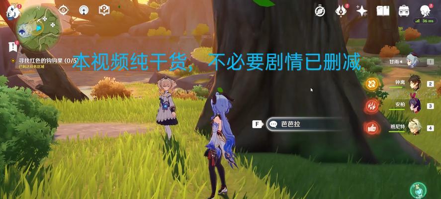 原神猫尾酒馆位置在哪？如何进入酒馆详细步骤是什么？