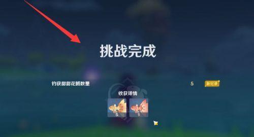原神循风挑战怎么过？有哪些有效的完成技巧？
