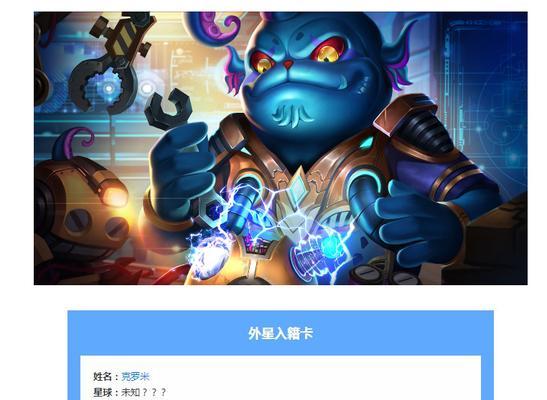 枪火战神诺兹攻略：探长诺兹如何成为重装英雄？