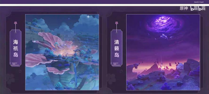 原神韶光抚月活动怎么玩？任务攻略汇总有哪些？