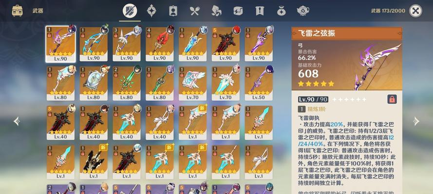 原神韶光抚月活动怎么玩？任务攻略汇总有哪些？