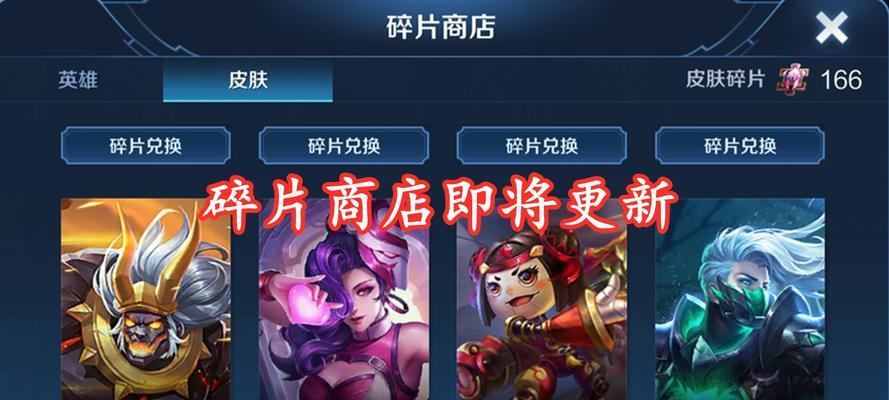 王者荣耀音乐扭蛋机活动奖励一览？如何获取全部奖励？