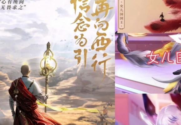 王者荣耀女儿国之梦活动怎么参加？有哪些奖励？