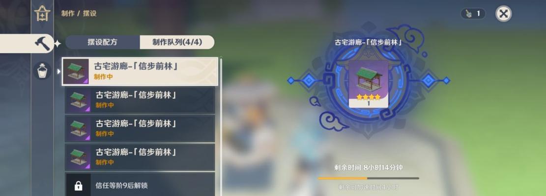如何解锁原神尘歌壶室外地砖？解锁过程中常见问题有哪些？